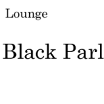 Black Parl イメージ(看板・ロゴ)
